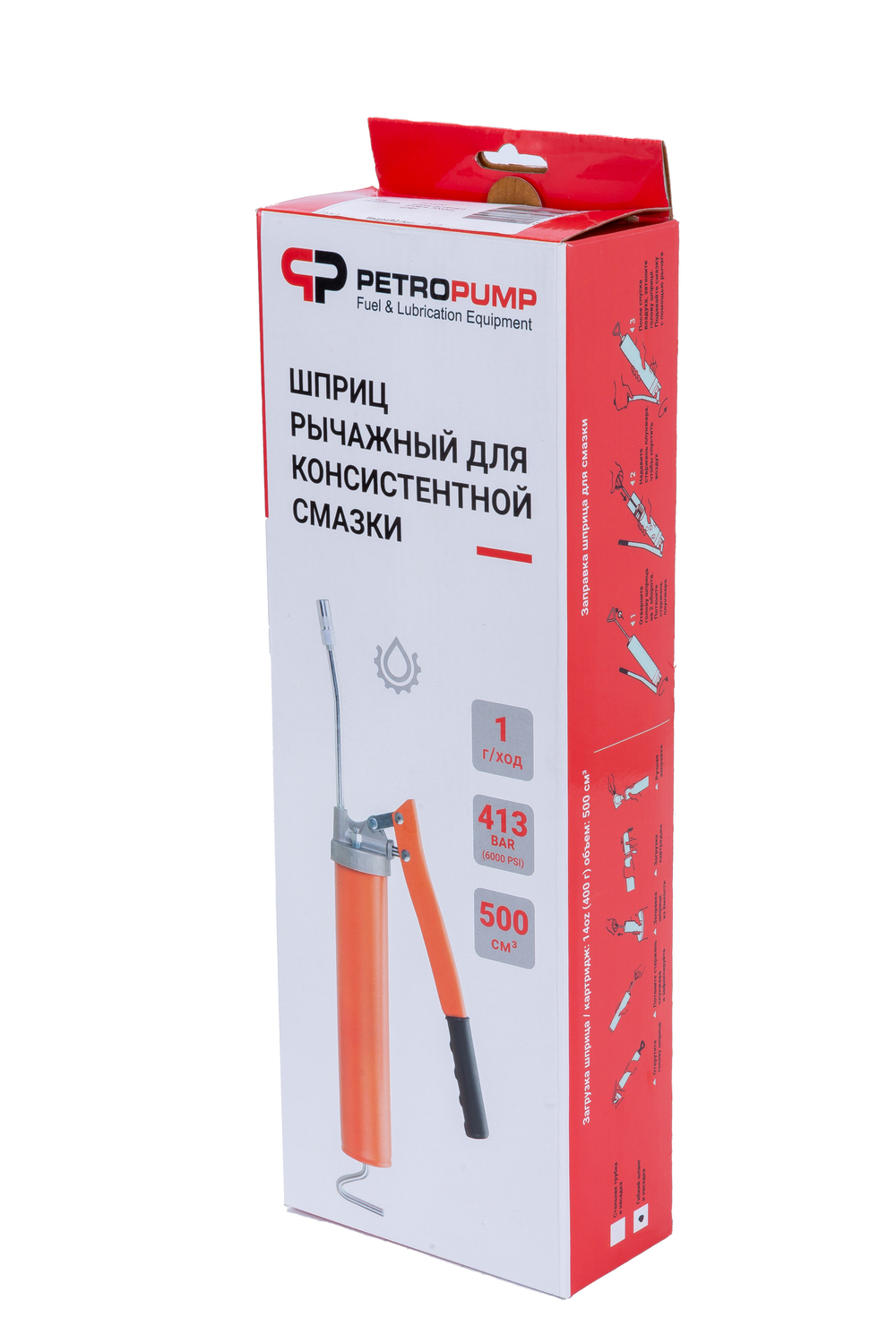 Рычажный шприц для смазки, 413 бар, 1/8" BSPT, гибкий шланг с 4-х лепестковой насадкой