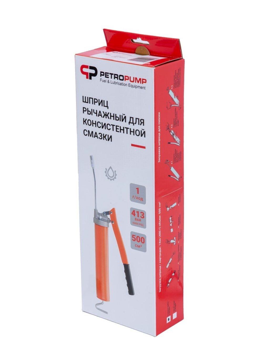 Шприц рычажный для консистентой смазки, 413атм, 500см3, 1/8" BSPT, трубка с 4-х лепестковой насадкой
