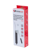 Профессиональный рычажный шприц 500см3, 690 бар, жесткая трубка с 4-х лепестковой насадкой