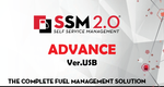 SSM 2.0 ADVANCES Software USB (до 250 пользователей)