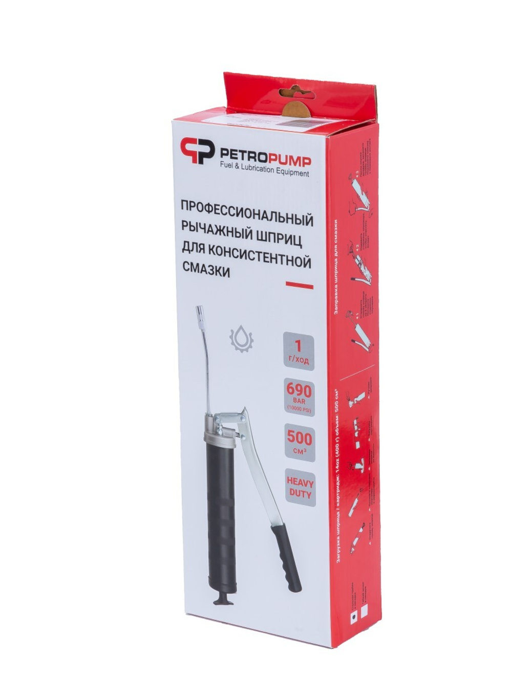 Профессиональный рычажный шприц 500см3, 690 бар, жесткая трубка с 4-х лепестковой насадкой